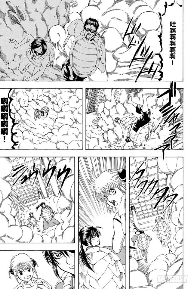 第180话 就算是为了五斗米折腰，也要坚持理想 第7页