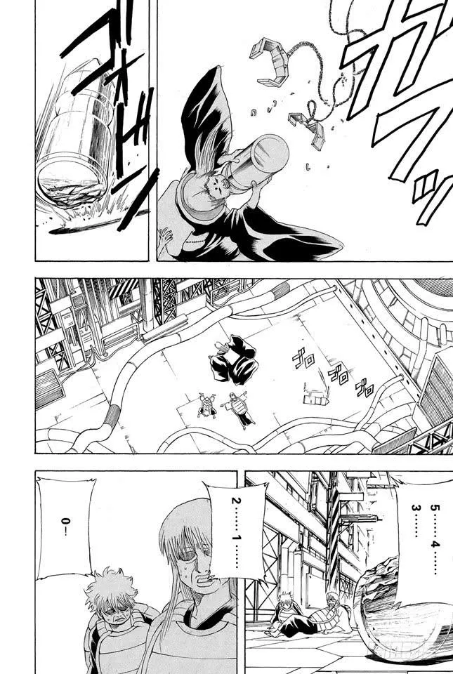 第181话 独欣赏月才是男人该干的事 第19页