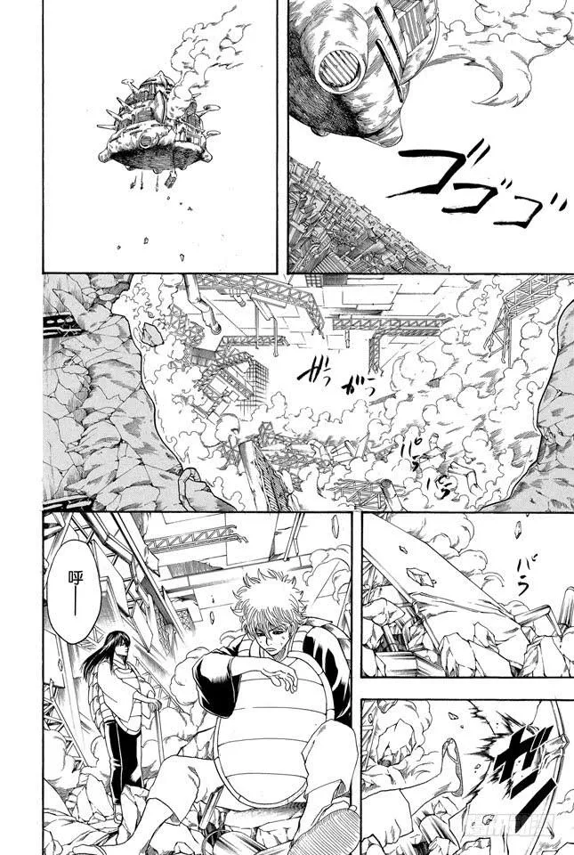 第182话 枯木逢春 第6页