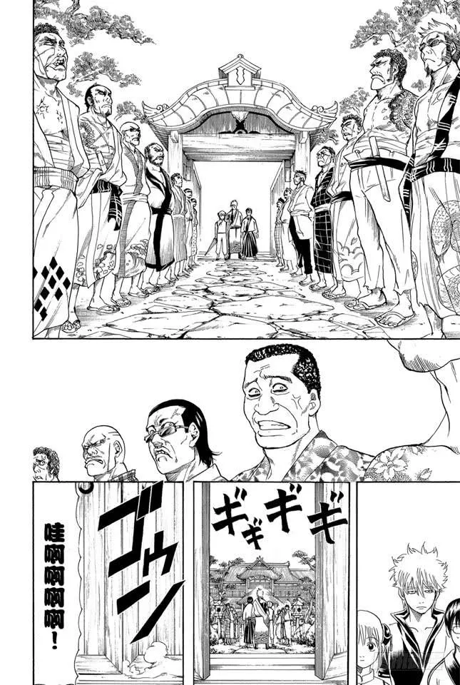 第184话 可怜父母心 第2页