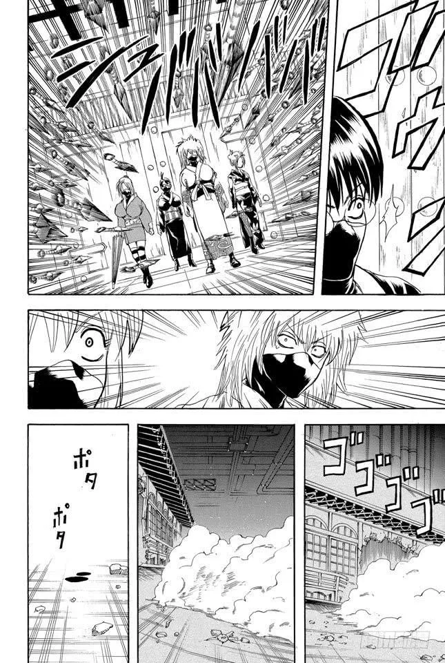 第215话 介入别人的战斗是很危险的 第14页