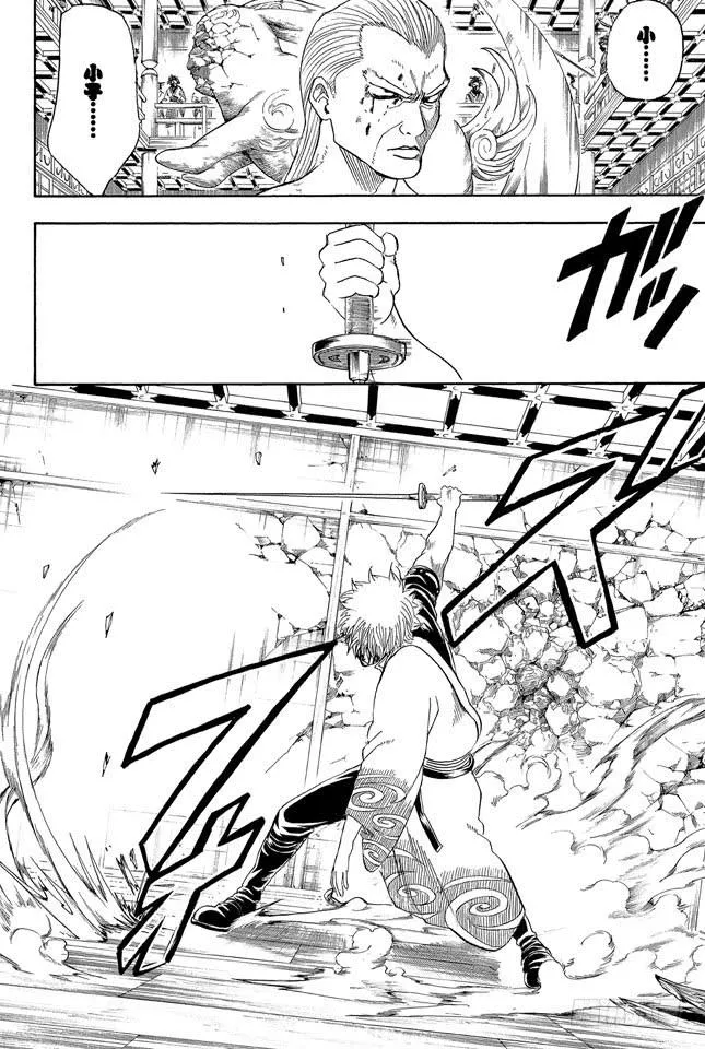 第224话 从事特殊行业的女人不可行 第2页