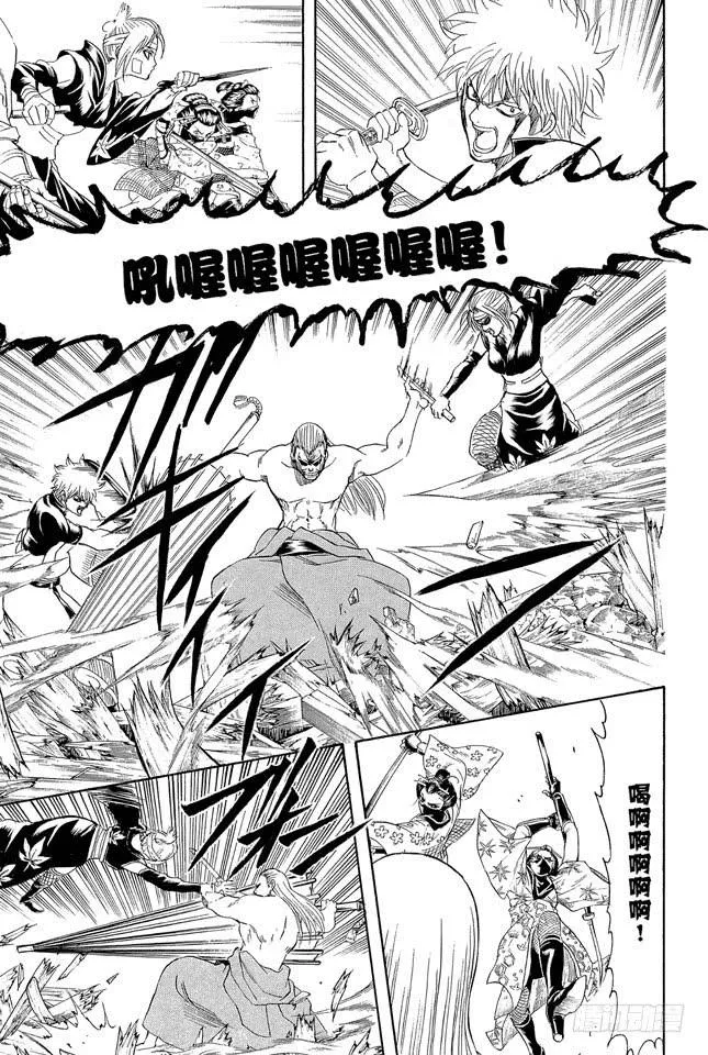 第224话 从事特殊行业的女人不可行 第9页