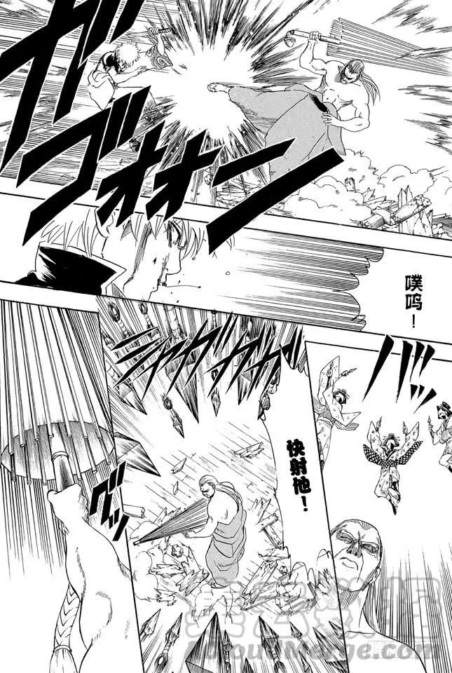 第224话 从事特殊行业的女人不可行 第11页