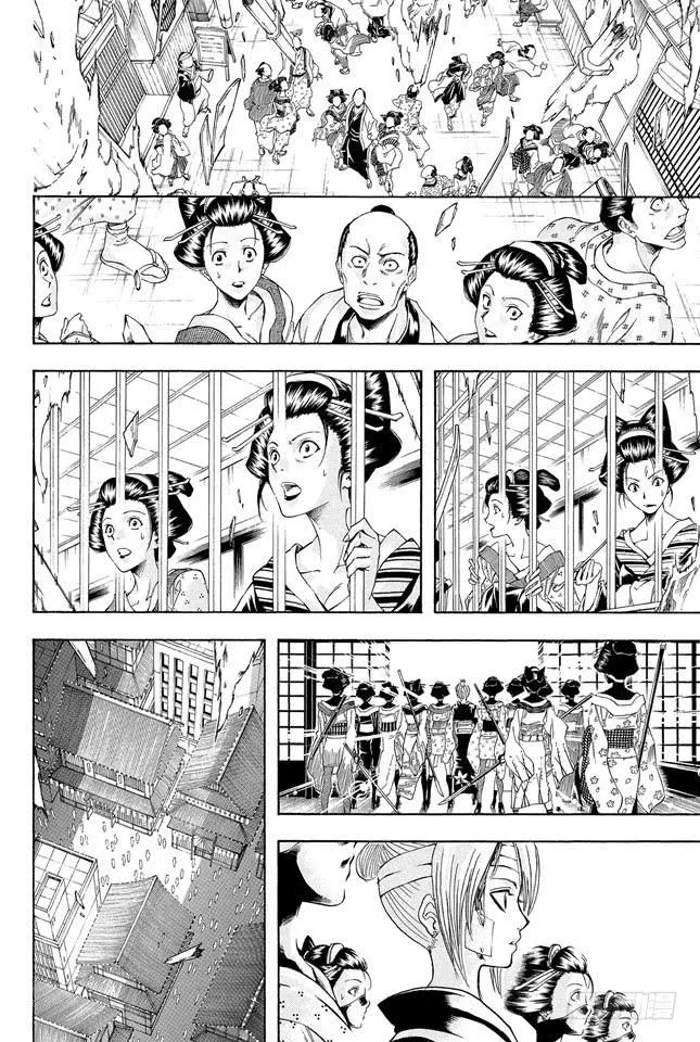 第226话 手伸得越长离得越远 第4页