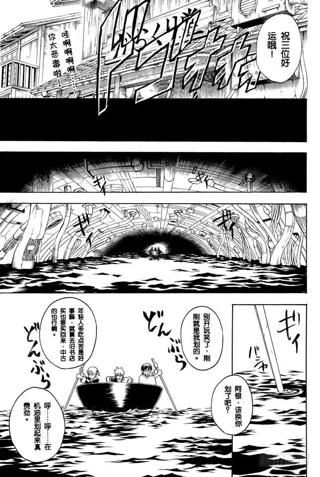 第247话 平滑的多边形让人心也变得温润 第22页