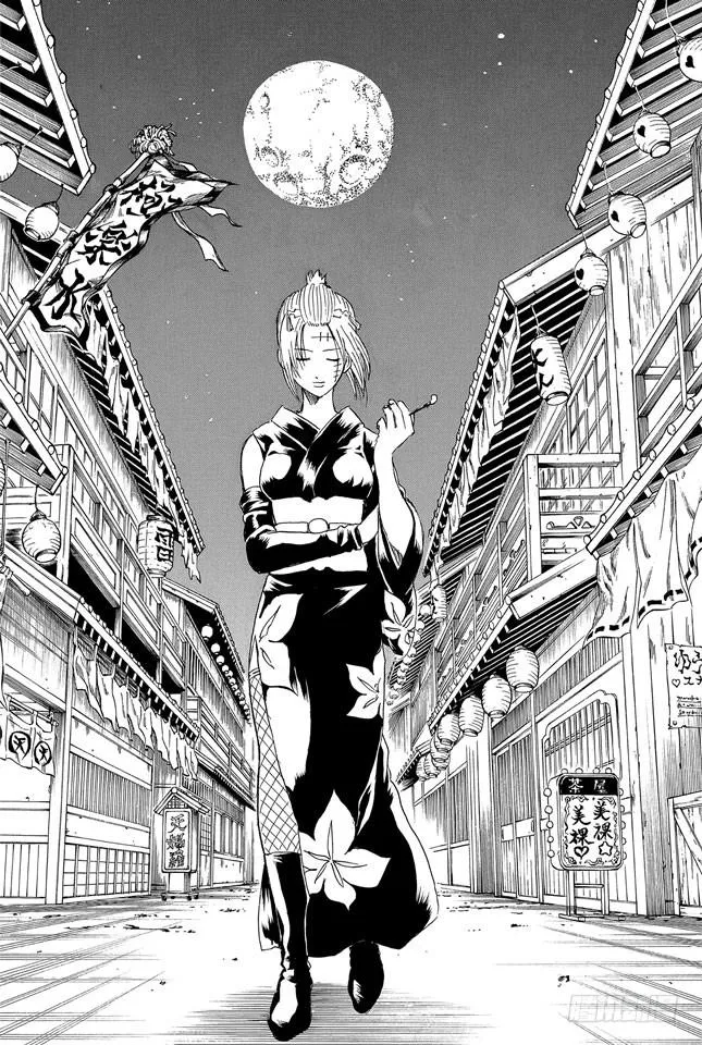 第262话 酒色相逢，小心为先 第19页
