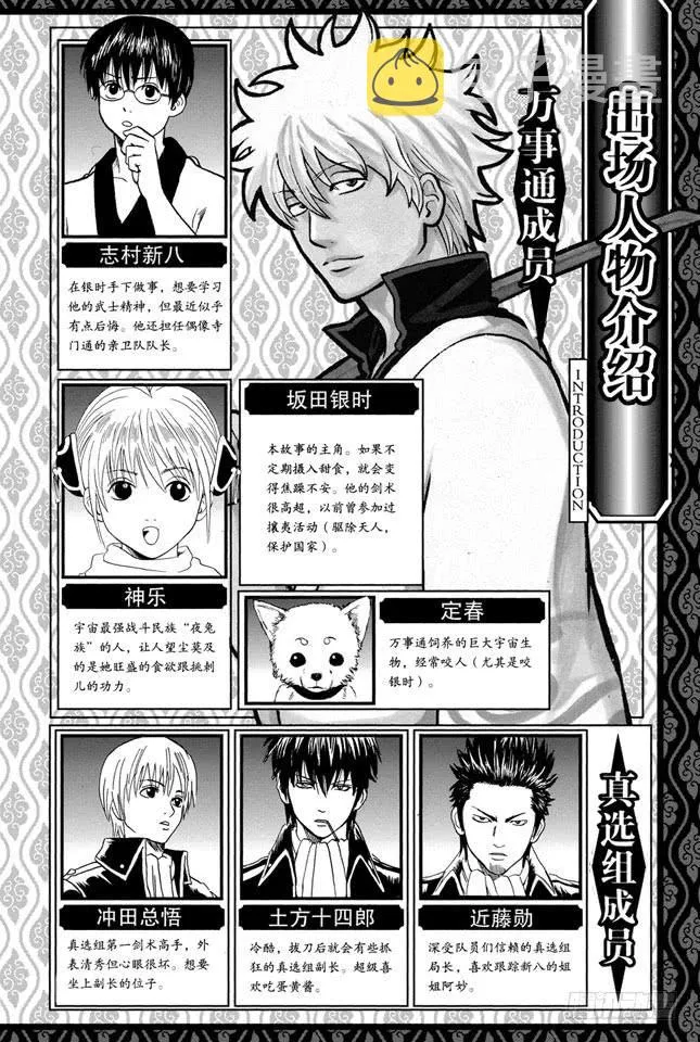 第274话 写观察日记得持之以恒，坚持到最后 第5页