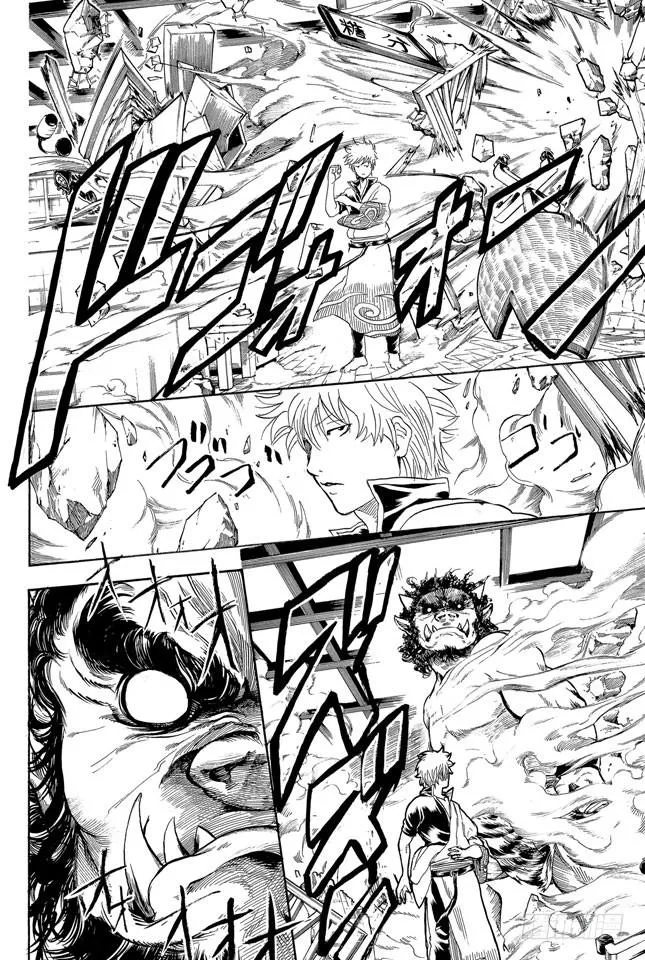 第282话 不要输给雨 第8页