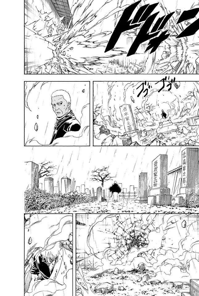 第300话 会在墓地大闹的可不止是幽灵而已 第16页