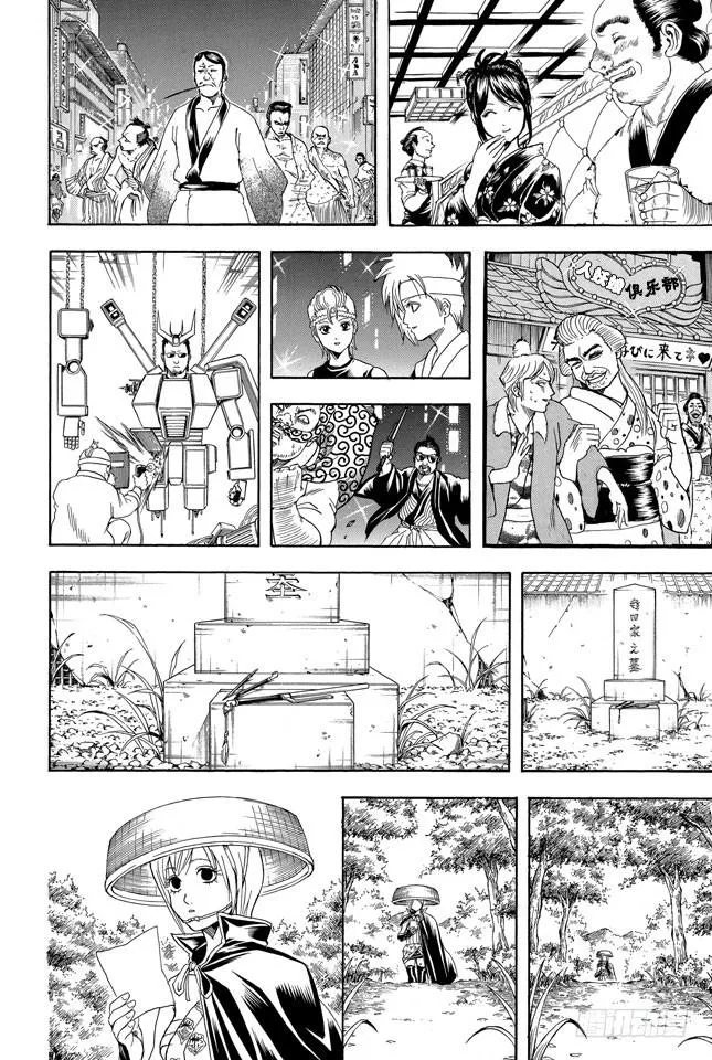 第309话 还请听我一言 第16页