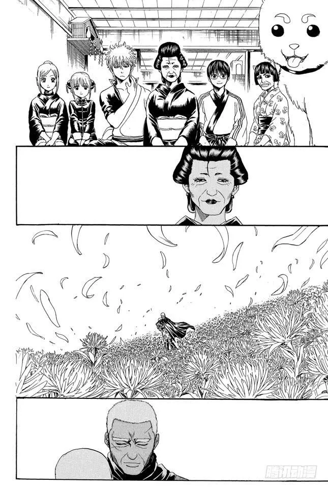 第309话 还请听我一言 第20页