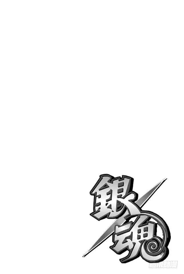 第314话 寿限无 第2页
