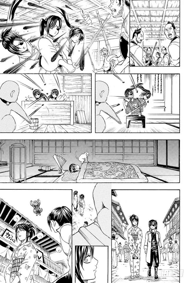第314话 寿限无 第15页