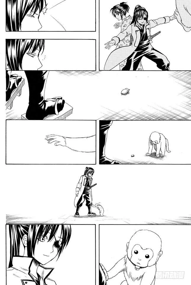 第314话 寿限无 第16页