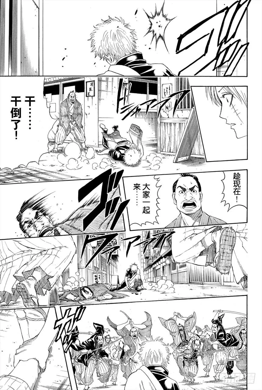 第377话 写作「敌人」读作「朋友」 第9页