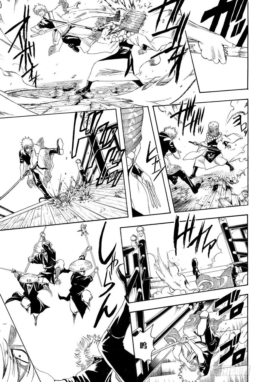 第392话 日轮与月 第9页