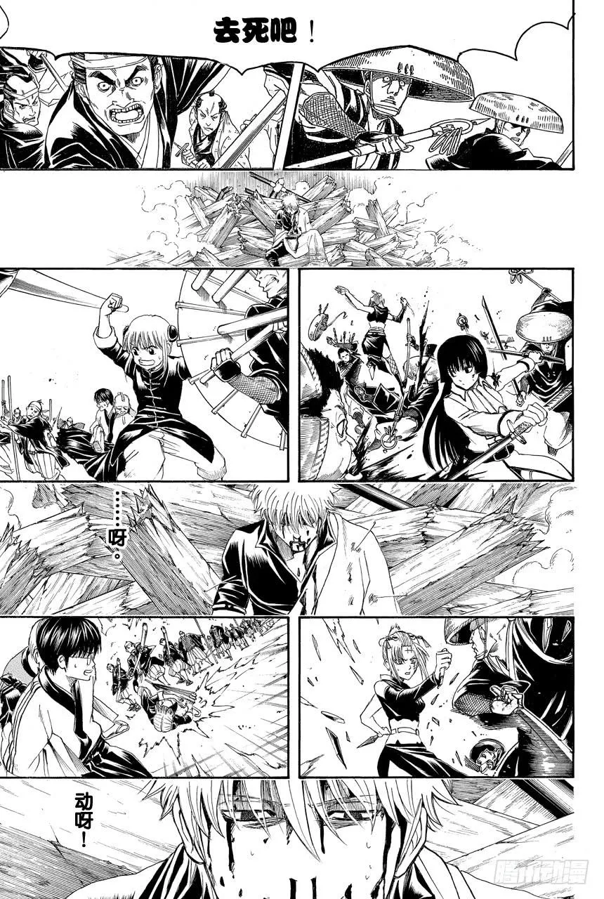 第393话 大狱 第17页