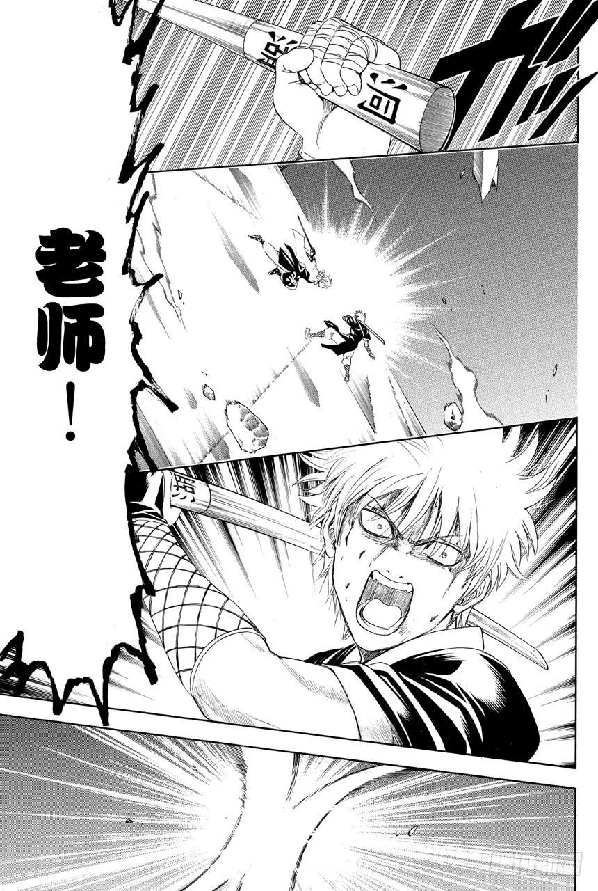 第397话 武士之国 第3页