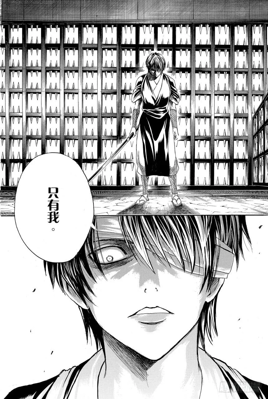 第398话 两只厉鬼 第13页