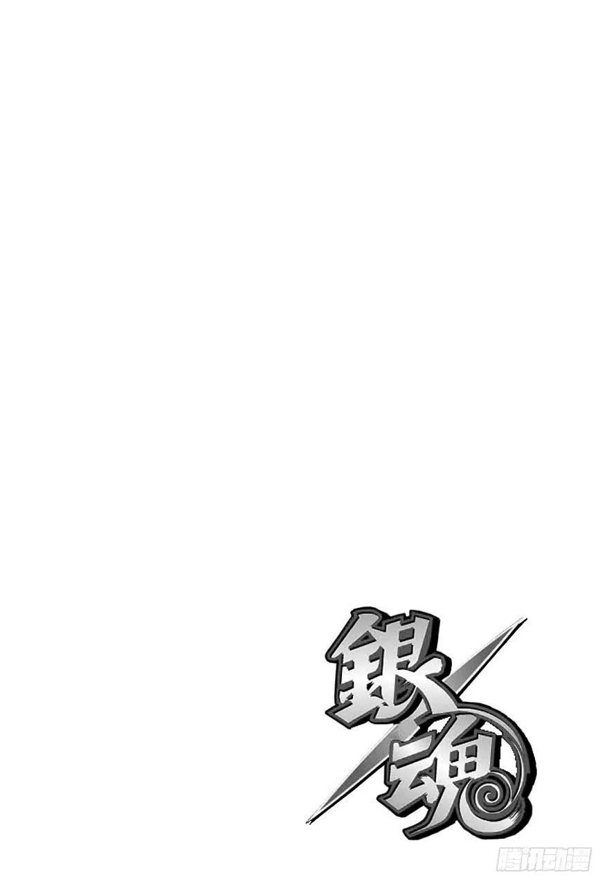 第473话 我没有资格当领袖！他也没有资格当领袖！ 第3页