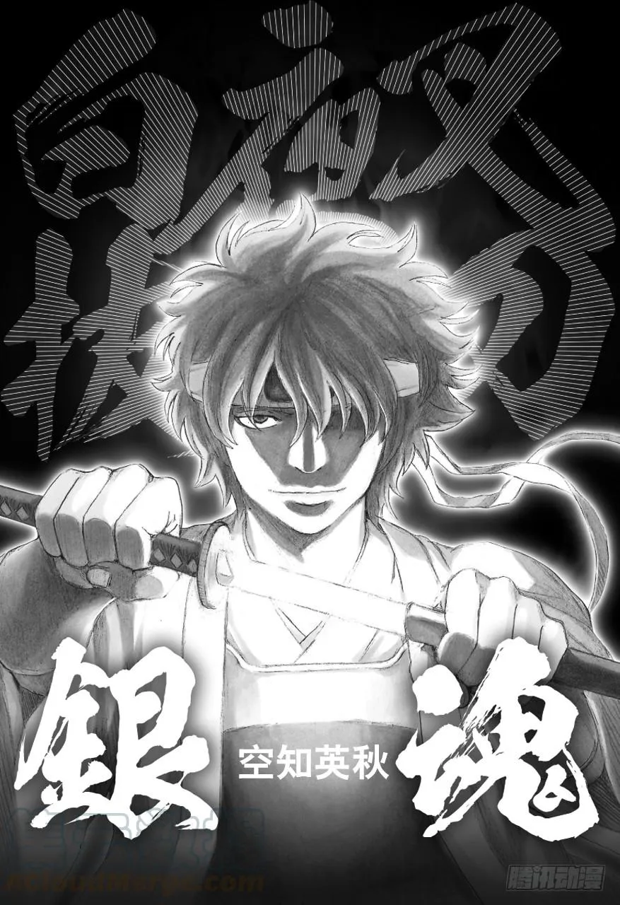 第485话 即使用松居棒也无法清理掉的垃圾 第1页