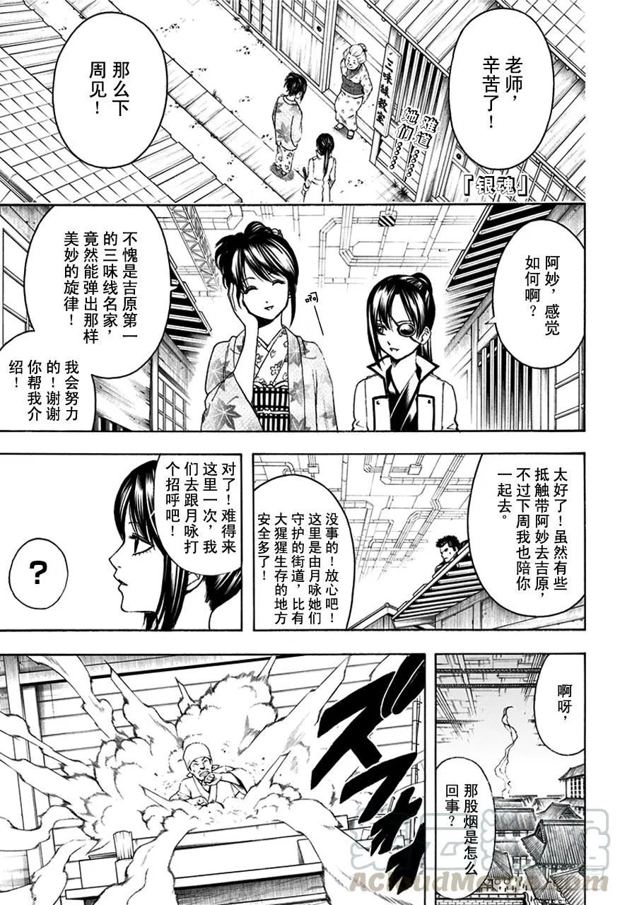 第493话 上天不会在丑女之上再制造一个美女 第1页