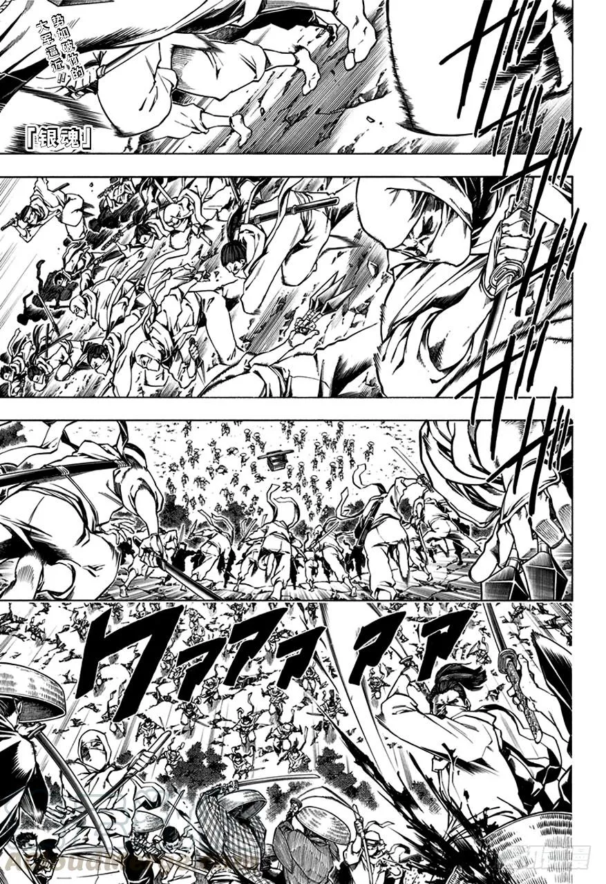 第506话 忍者之国 第1页