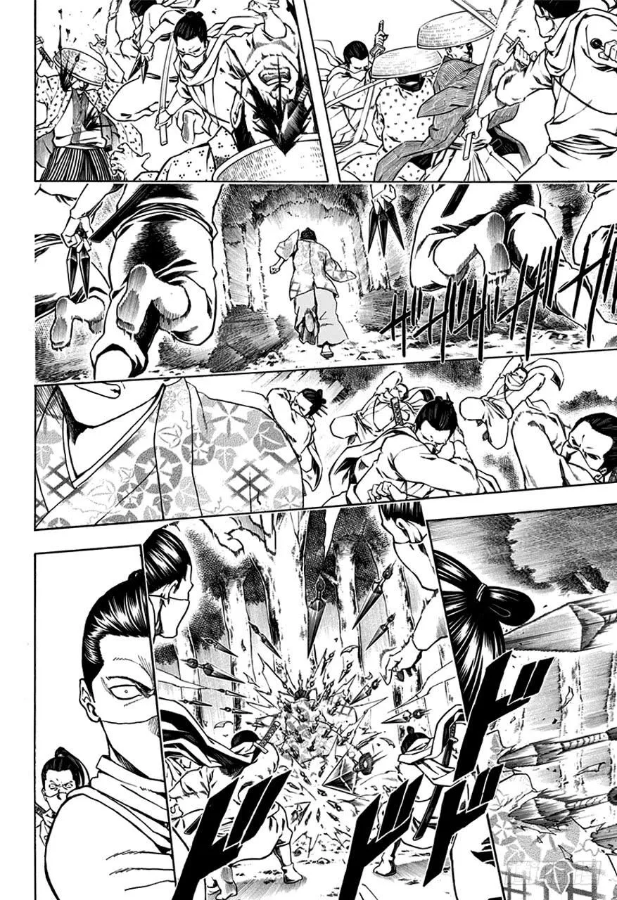 第506话 忍者之国 第2页