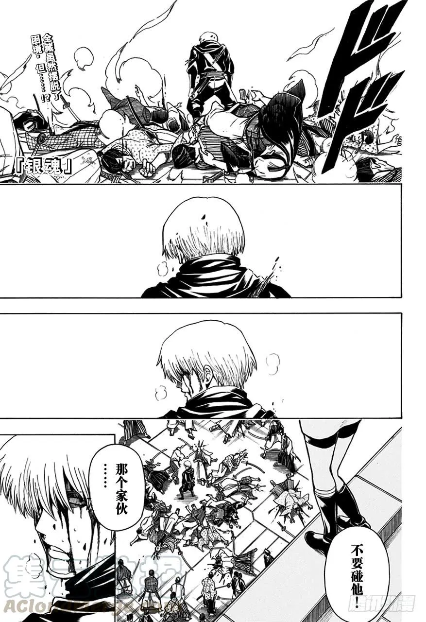 第510话 武士与忍者 第1页