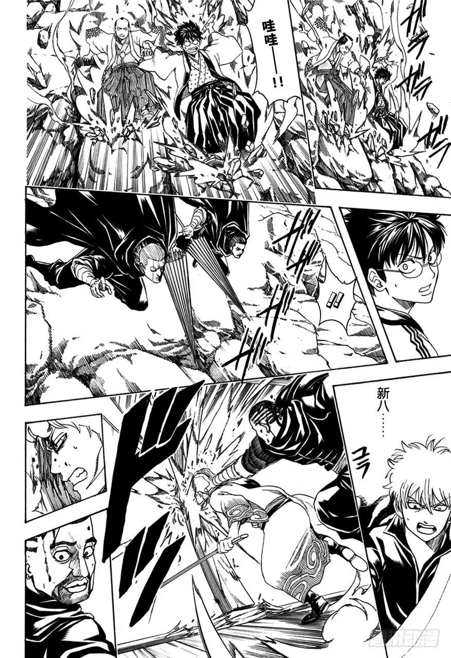 第510话 武士与忍者 第16页