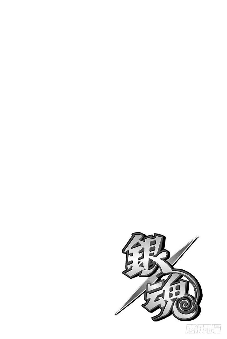 第512话 委托 第2页