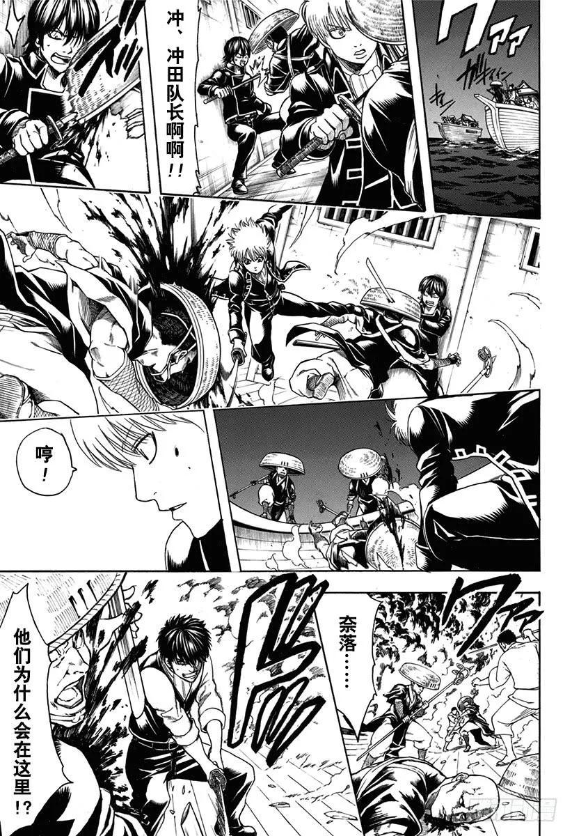 第531话 越狱 第15页