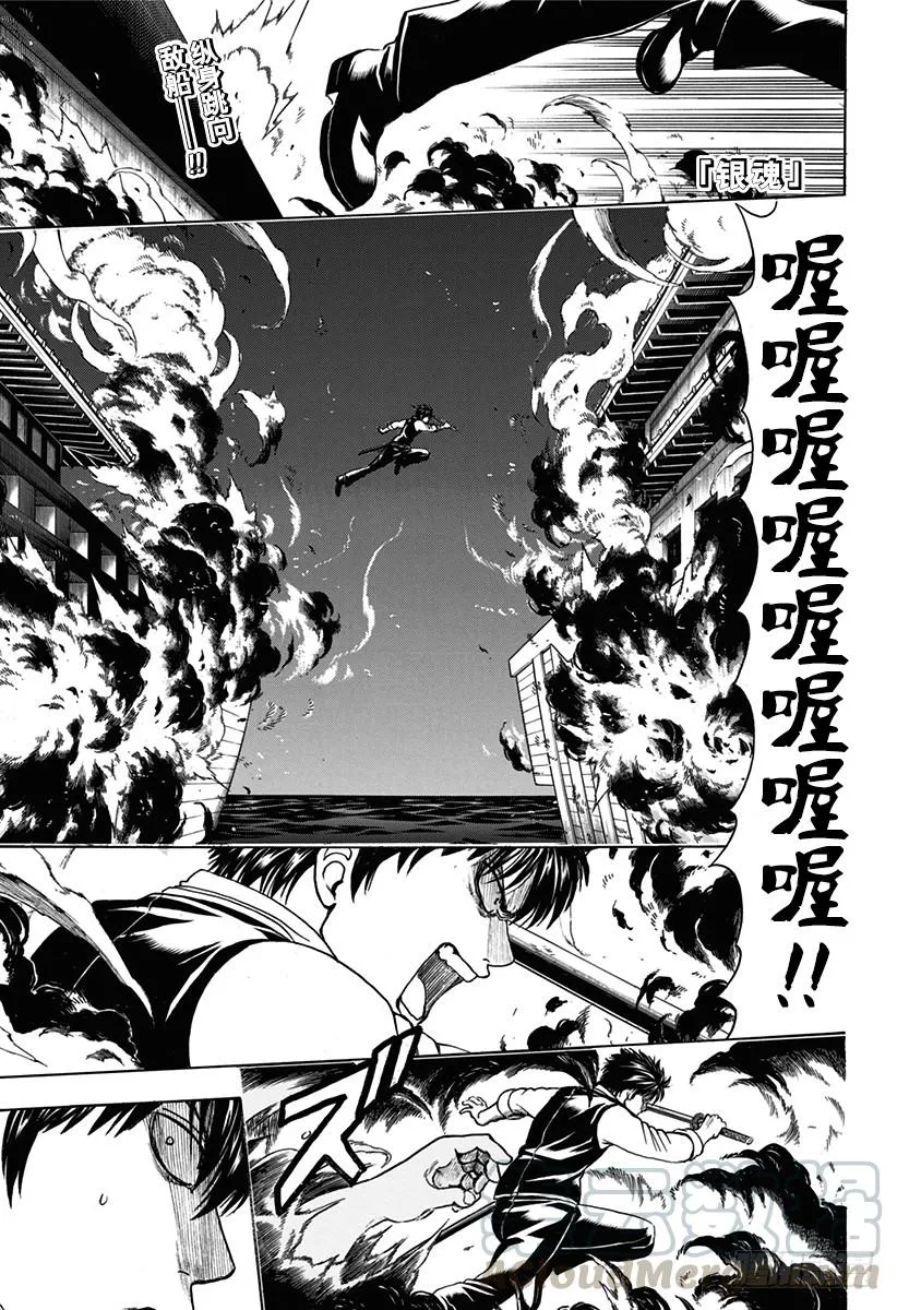 第532话 庆典 第1页