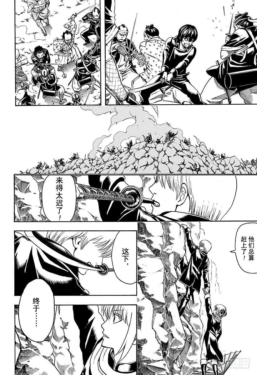 第535话 真选组局内法令第四十七条 第6页