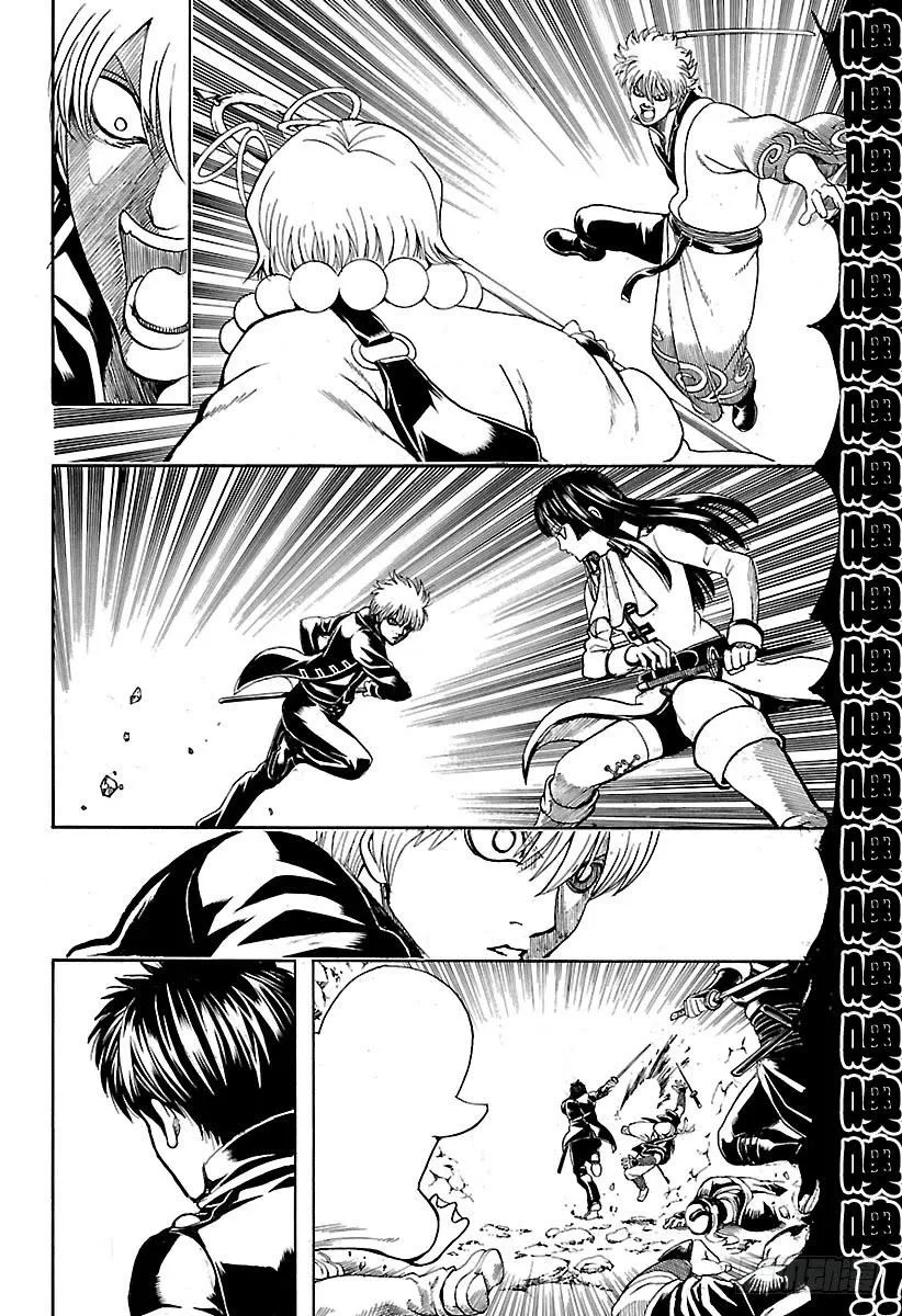 第536话 两位首领 第6页