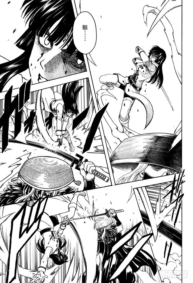 第542话 死神 第13页