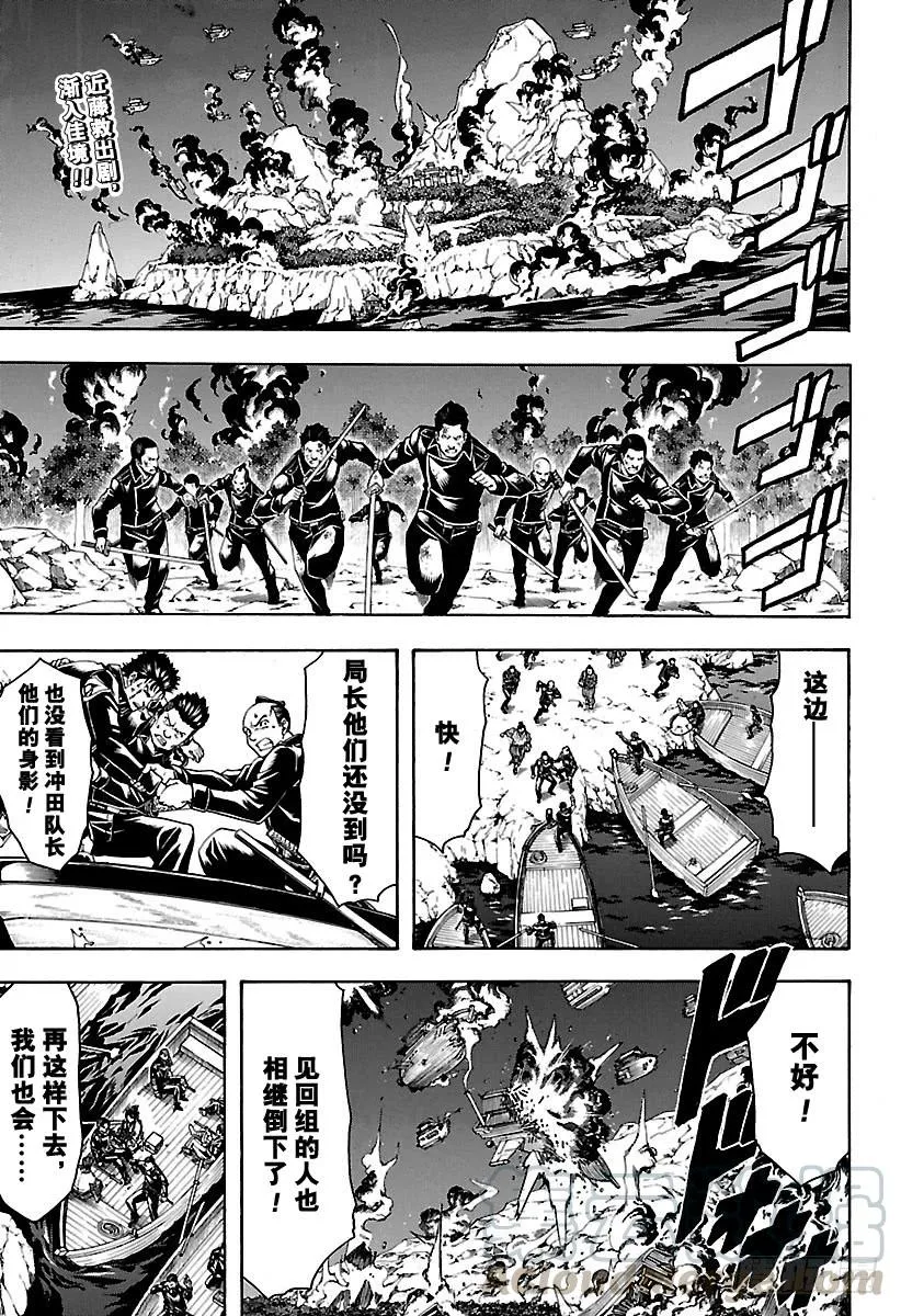 第546话 最后的接收人 第1页