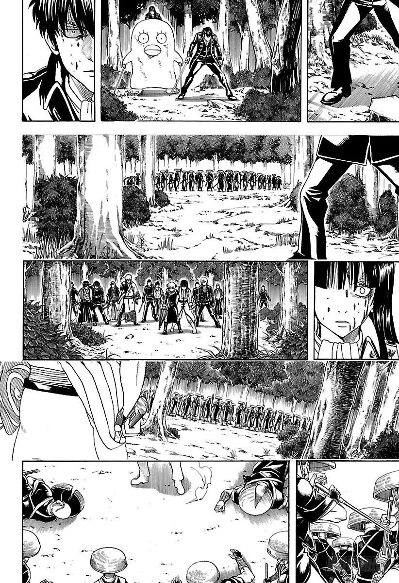 第546话 最后的接收人 第14页