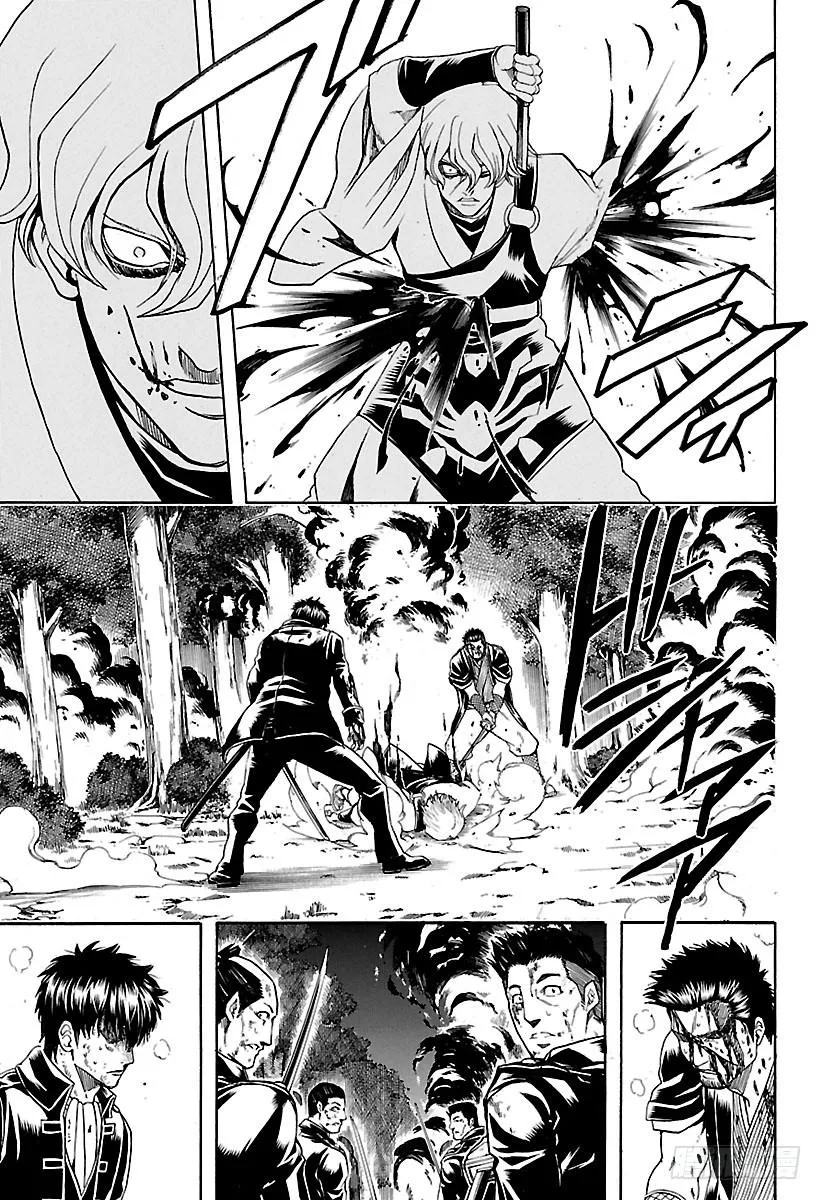 第548话 被遗忘的东西 第9页