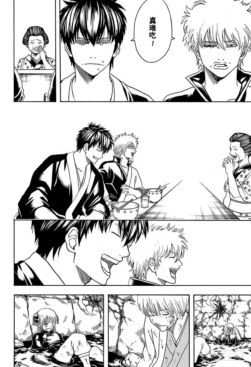第551话 再见，真选组 后篇 第16页