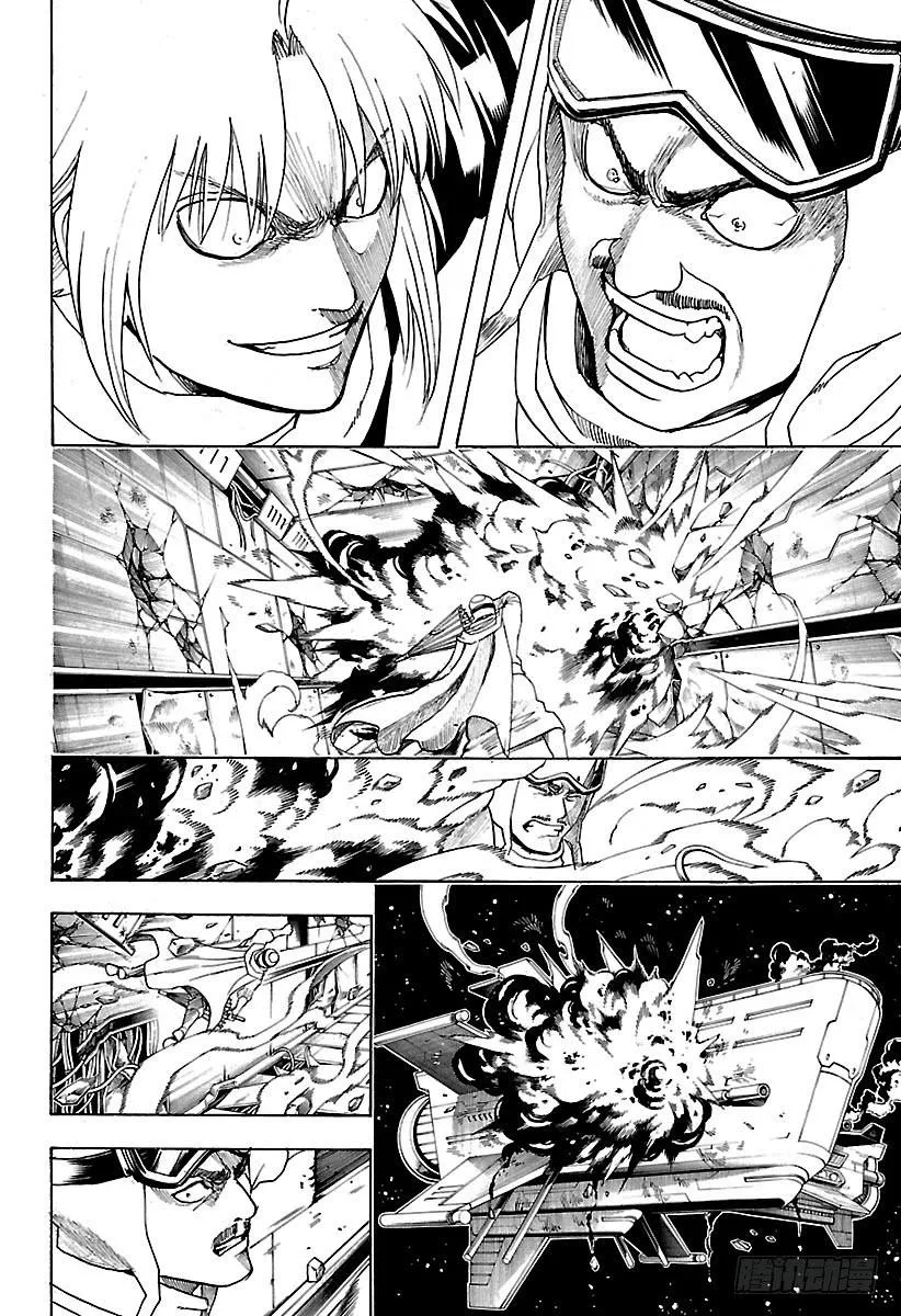 第556话 无聊的事 第2页