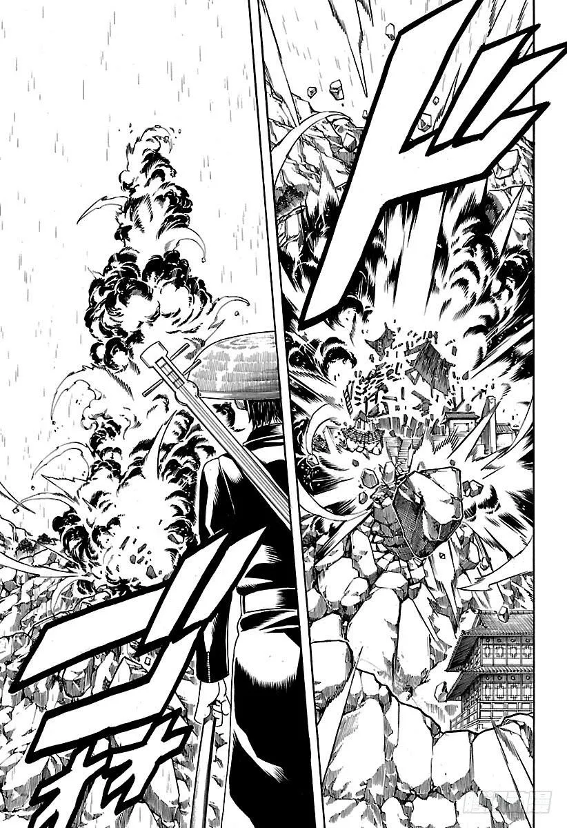 第559话 味道 第13页