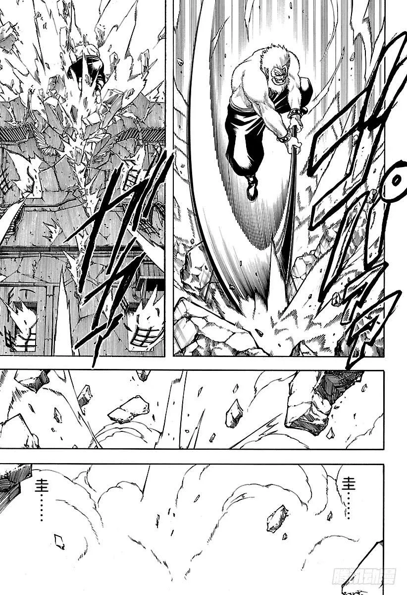 第563话 逃跑小太郎 第15页