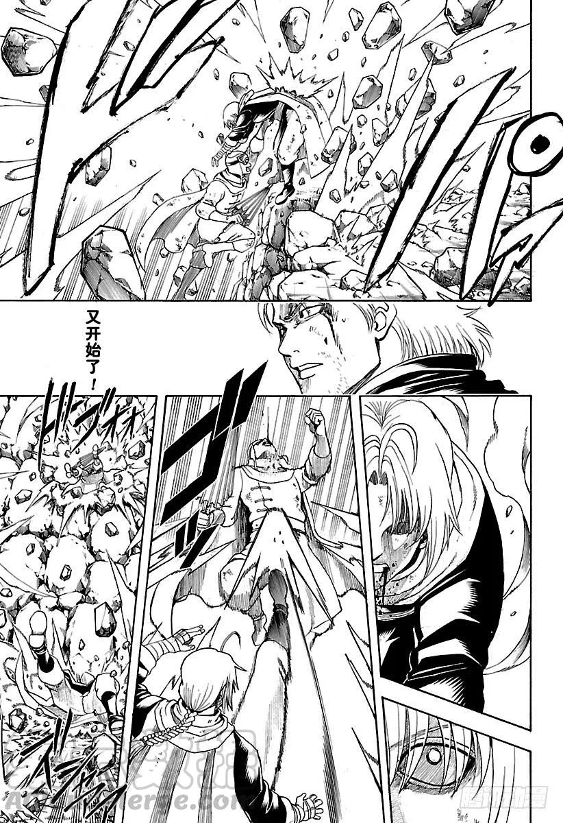 第576话 两只野兽 第11页