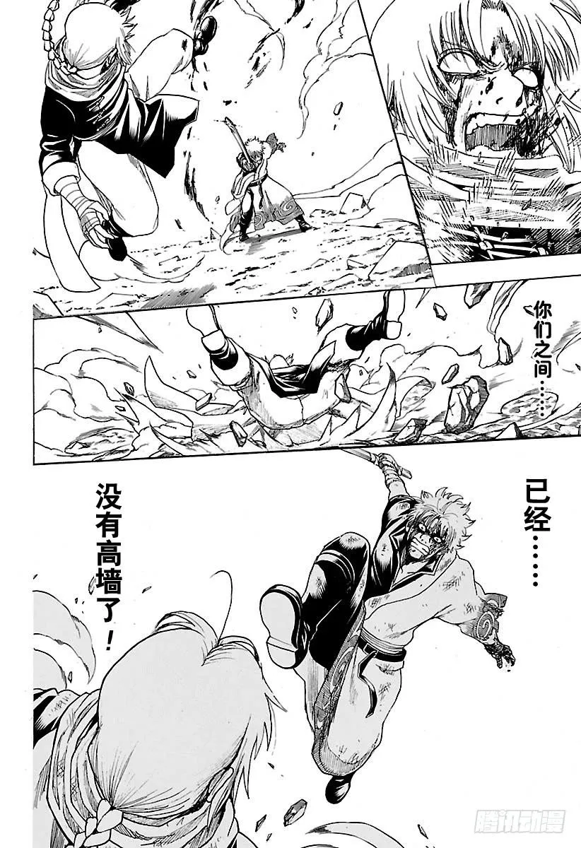 第586话 底部 第10页