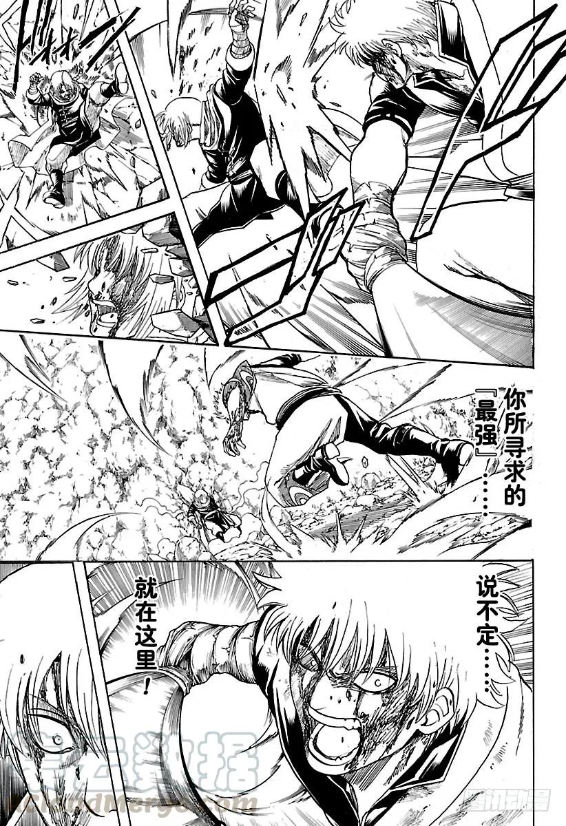 第586话 底部 第11页
