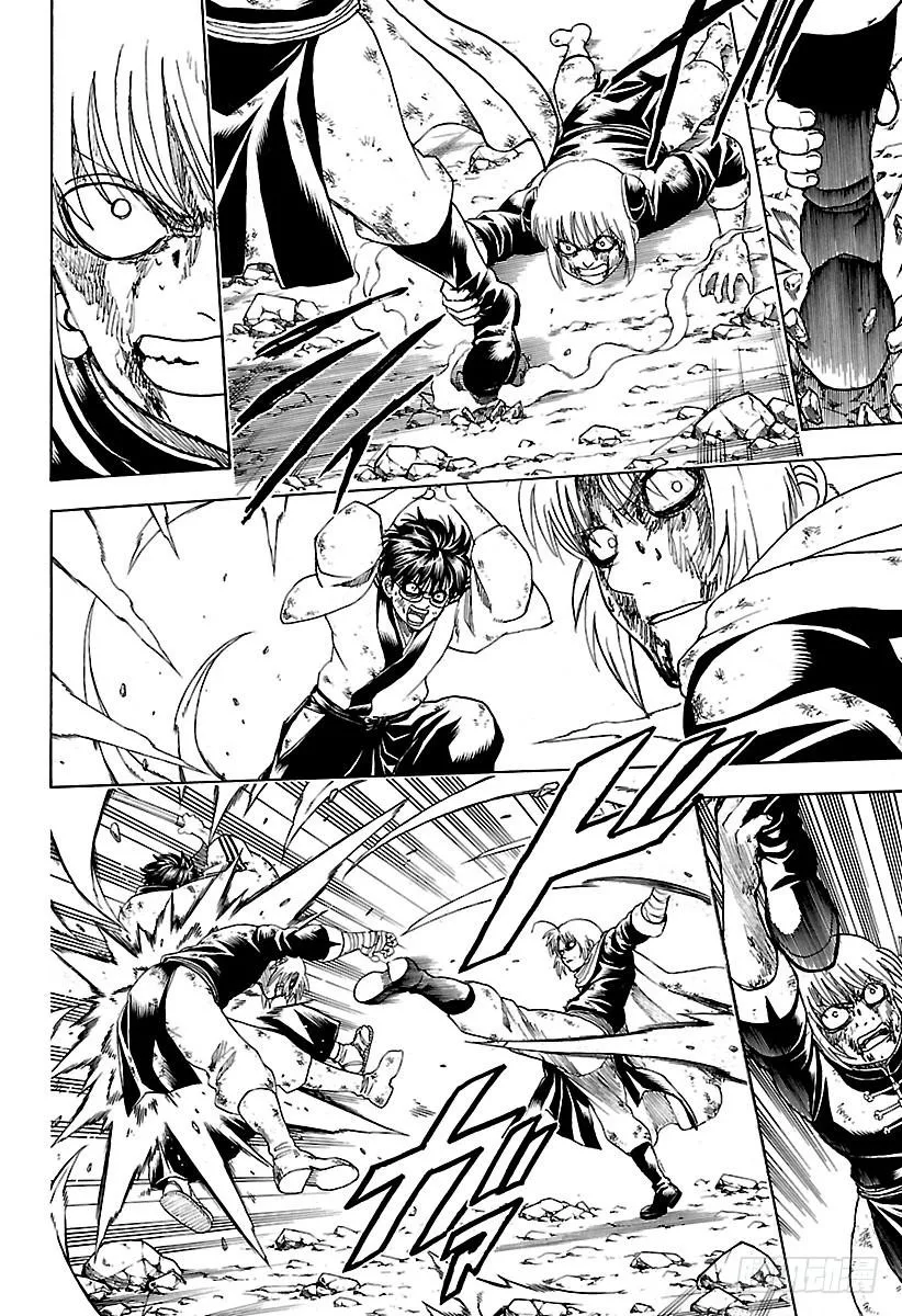 第588话 蓝色的星球 第4页
