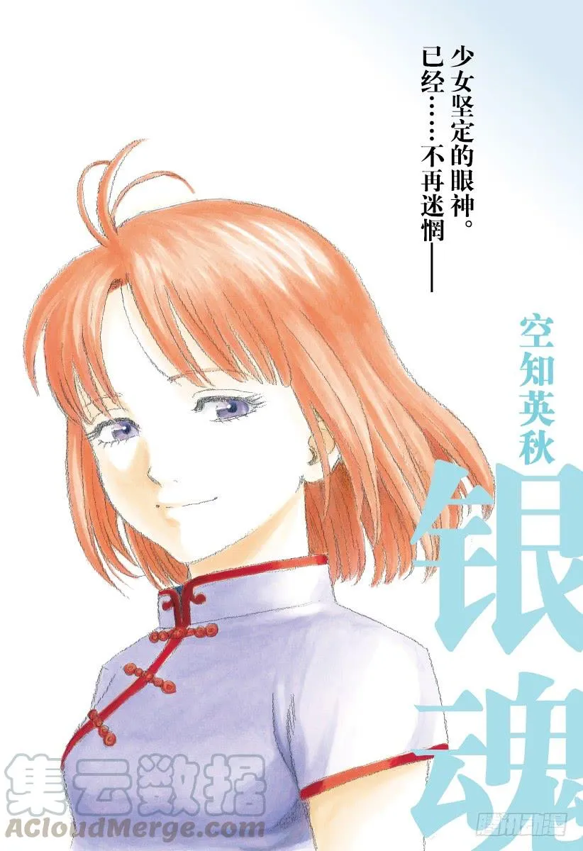 第589话 兄妹 第1页