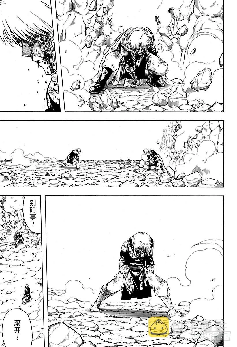 第589话 兄妹 第6页